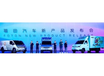 多款全新力作耀世登場(chǎng) 技術(shù)創(chuàng)新驅(qū)動(dòng)福田汽車(chē)新能源爆發(fā)增長(zhǎng) 封面圖