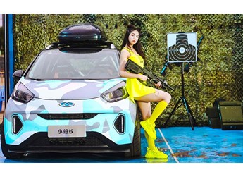 奇瑞小螞蟻 新聞封面圖