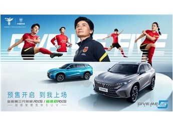 全新第三代榮威RX5預(yù)售價(jià)12.49-13.59萬元/超混eRX5 15.39-16.59萬元 封面圖