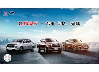 春節(jié)寵粉不打烊，江鈴紅包雨送不停 封面圖