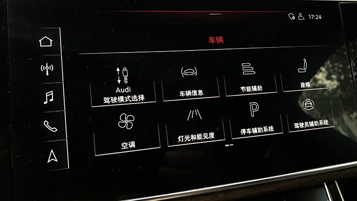 運(yùn)動加科技 全新奧迪Q7評測 