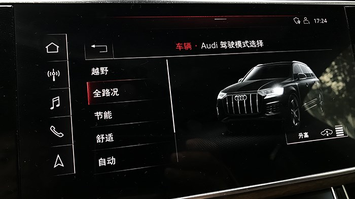 運(yùn)動加科技 全新奧迪Q7評測 