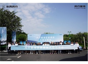 每公里不到2毛錢，百家媒體親測(cè)星海V9續(xù)航真實(shí)力 封面圖