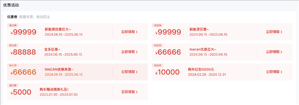 7折保時(shí)捷5折BBA也難抵暴跌：外國(guó)豪車真不好賣了！