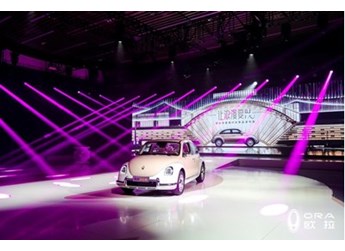 女性專屬！歐拉芭蕾貓上市，拒絕大眾化 封面圖